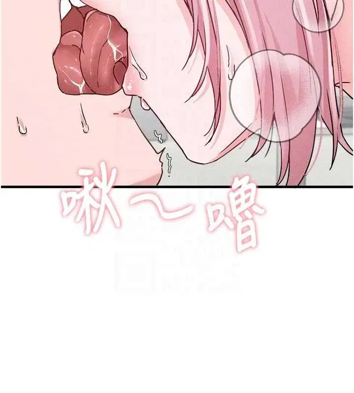 第32話-我是你的PlanB