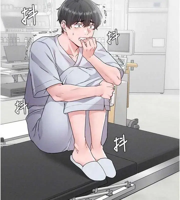 第32話-我是你的PlanB