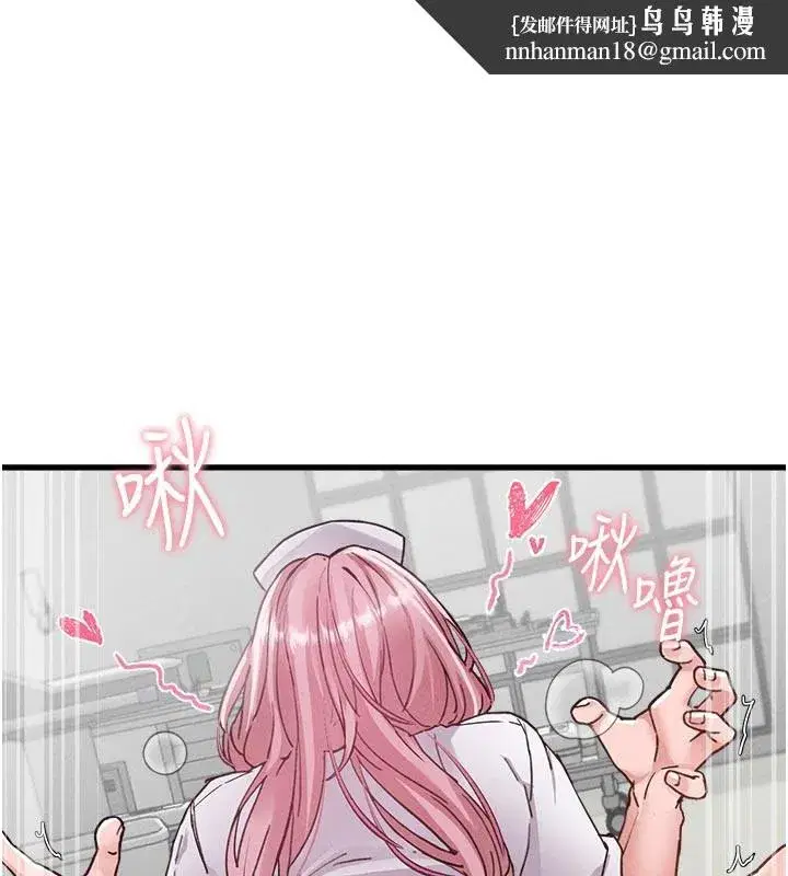 第33話-淫亂護士親口取精