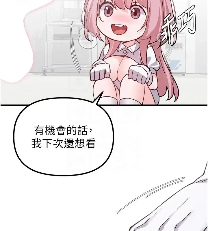 第33話-淫亂護士親口取精