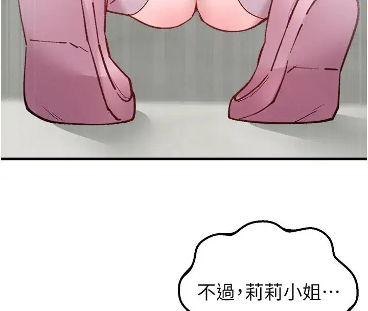 第33話-淫亂護士親口取精