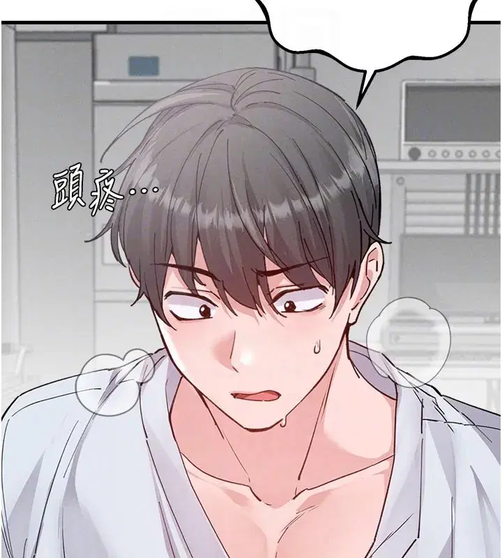 第33話-淫亂護士親口取精