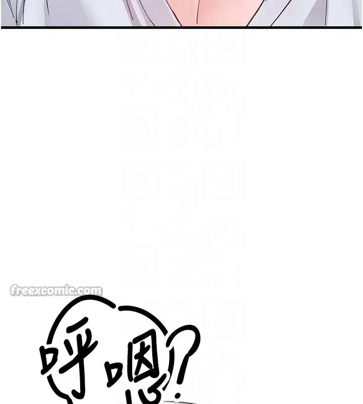 第33話-淫亂護士親口取精