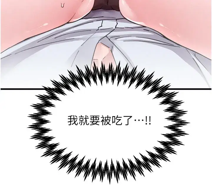 第33話-淫亂護士親口取精