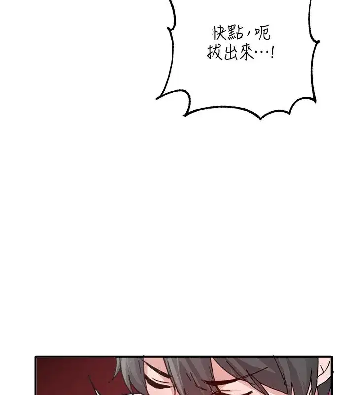 第33話-淫亂護士親口取精