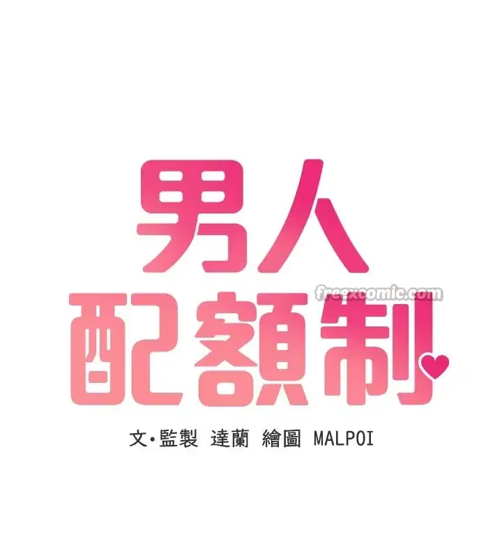 第33話-淫亂護士親口取精