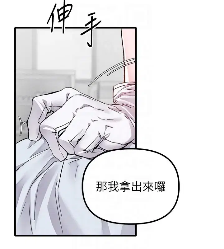 第33話-淫亂護士親口取精