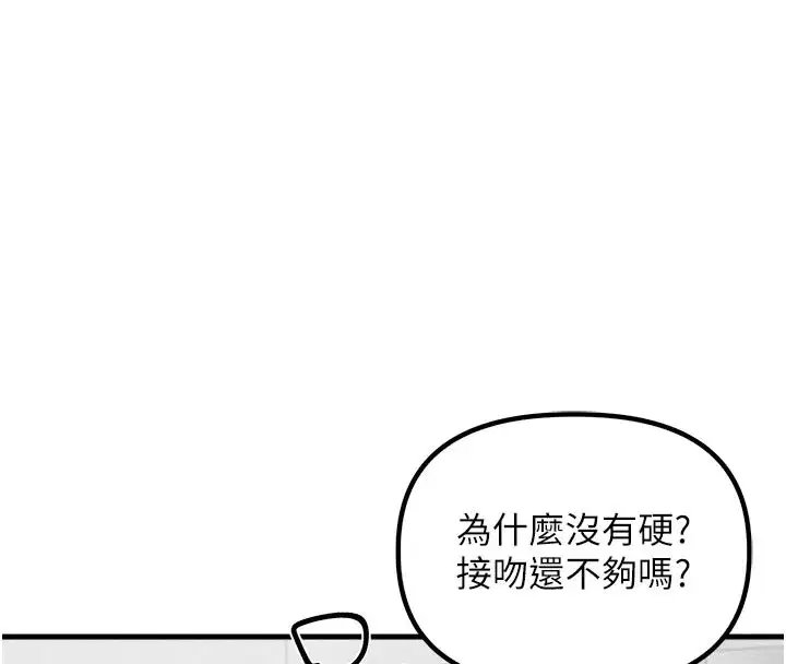 第33話-淫亂護士親口取精