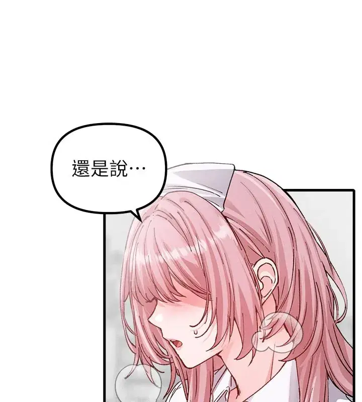 第33話-淫亂護士親口取精