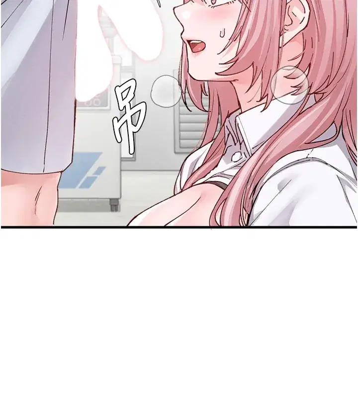 第33話-淫亂護士親口取精