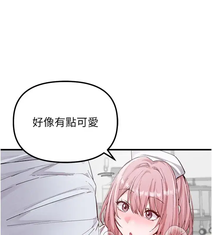 第33話-淫亂護士親口取精