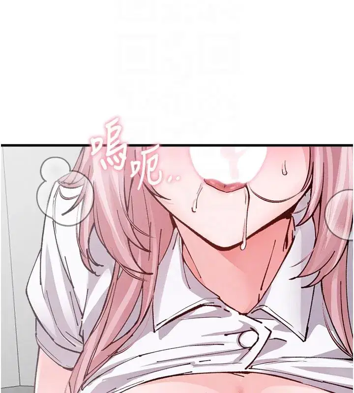 第33話-淫亂護士親口取精