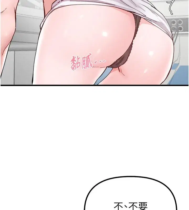 第33話-淫亂護士親口取精