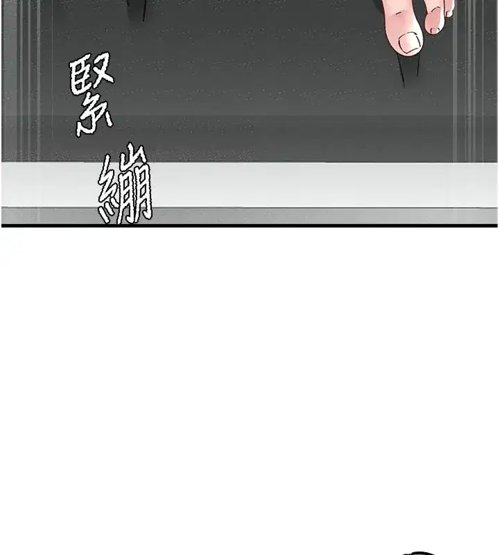 第33話-淫亂護士親口取精