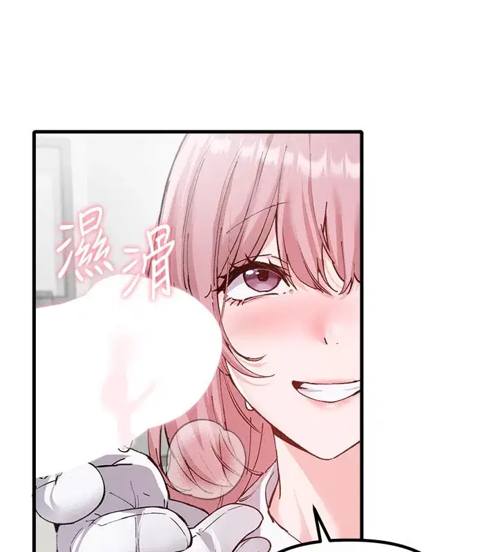 第33話-淫亂護士親口取精