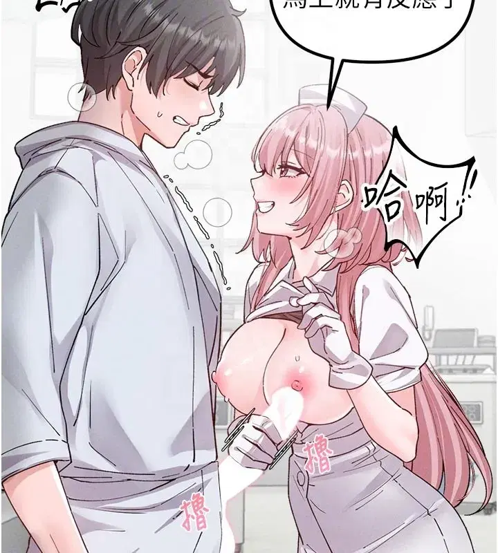 第33話-淫亂護士親口取精