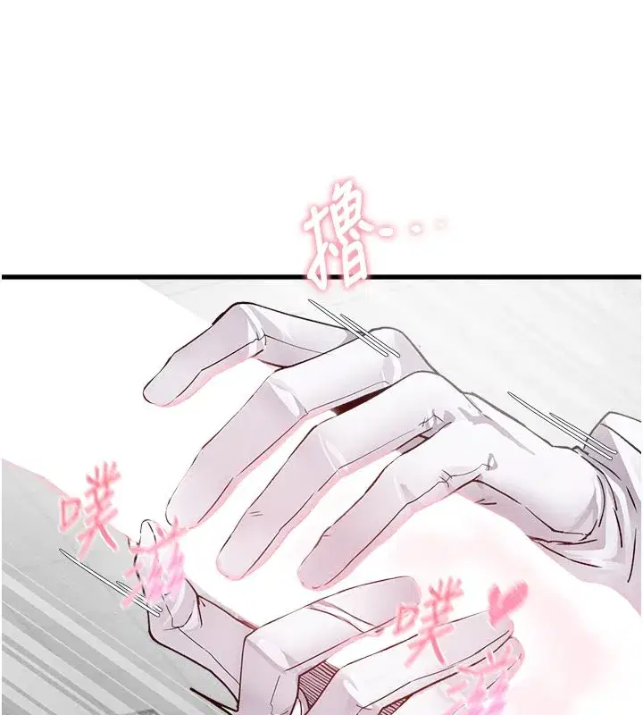 第33話-淫亂護士親口取精