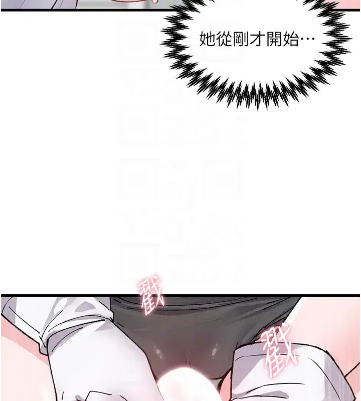 第33話-淫亂護士親口取精