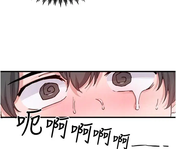 第33話-淫亂護士親口取精