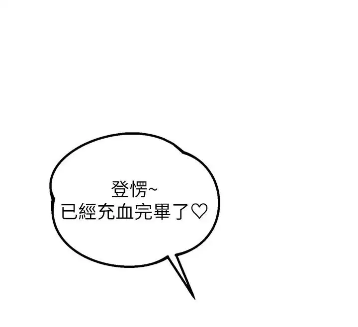 第33話-淫亂護士親口取精