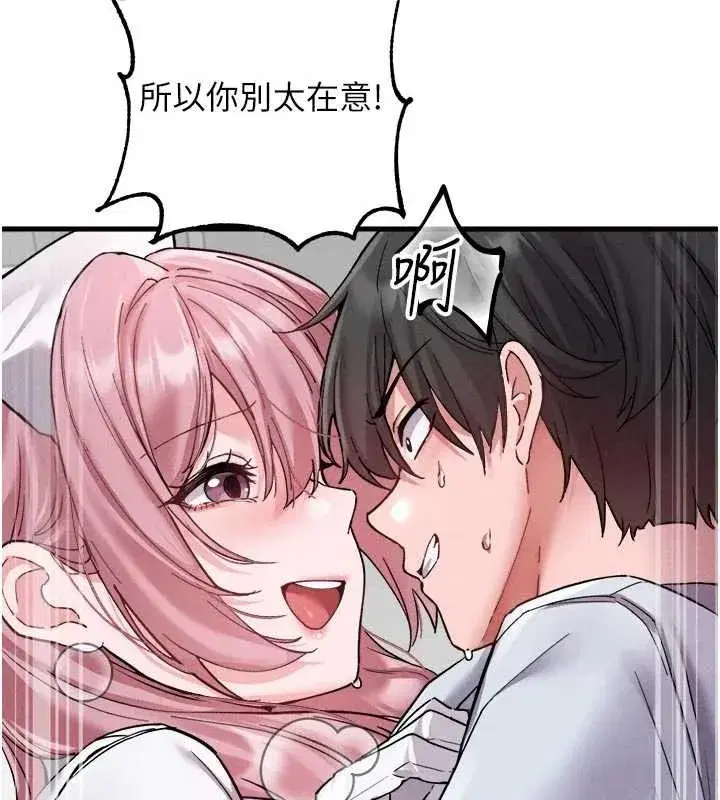 第34話-檢體無效，再一次♥