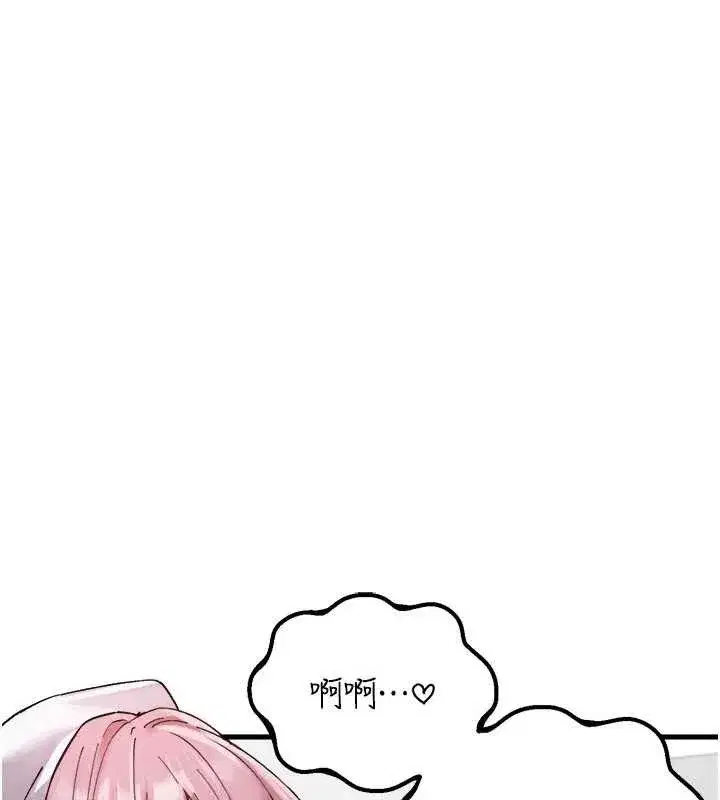 第34話-檢體無效，再一次♥