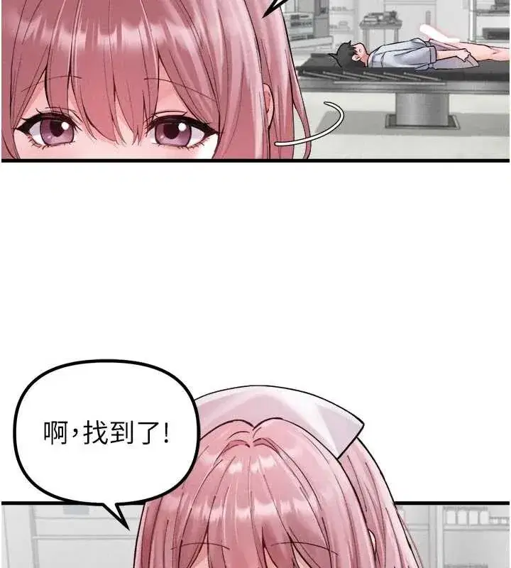 第34話-檢體無效，再一次♥