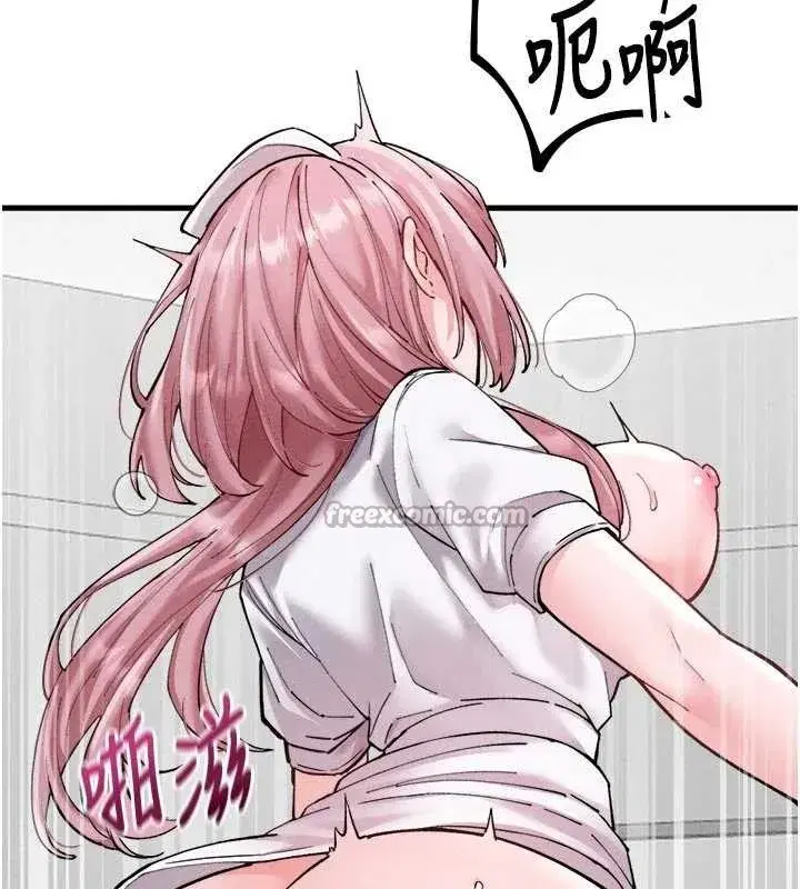 第34話-檢體無效，再一次♥