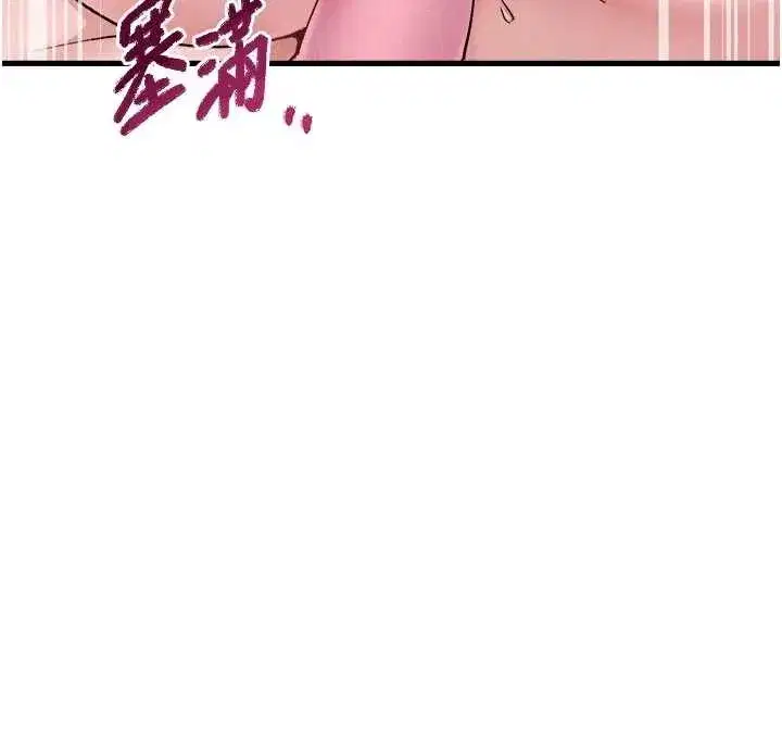 第34話-檢體無效，再一次♥