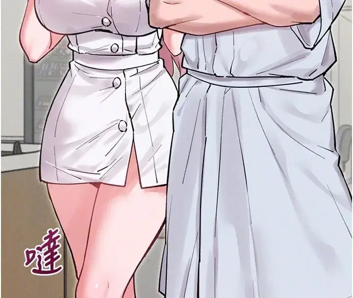 第35話-小護士吃醋了_!