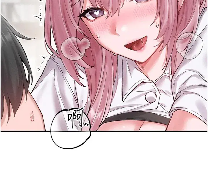 第35話-小護士吃醋了_!