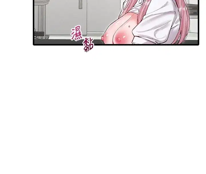 第35話-小護士吃醋了_!