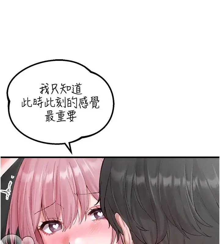 第35話-小護士吃醋了_!