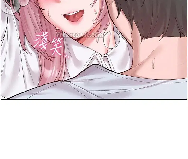 第35話-小護士吃醋了_!