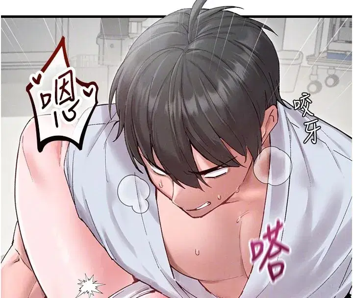 第35話-小護士吃醋了_!