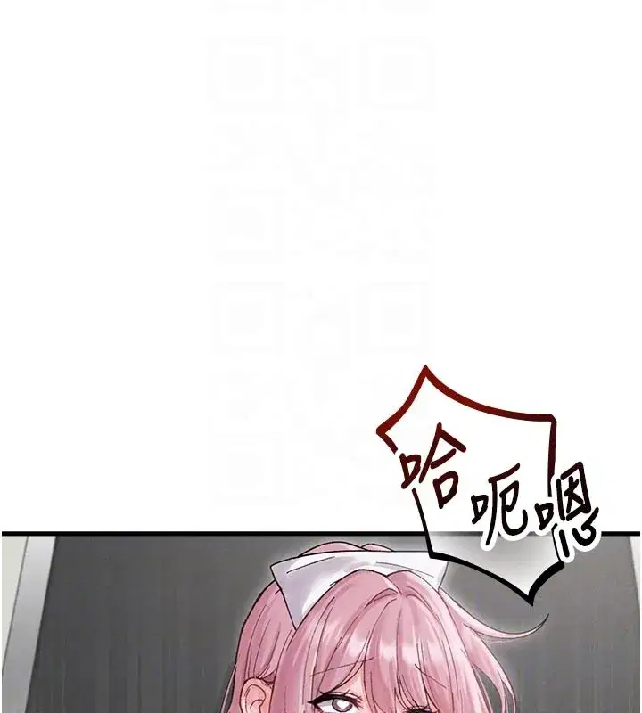 第35話-小護士吃醋了_!