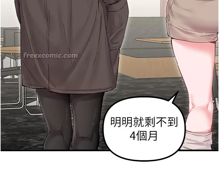 第36話-店長的驚人酒量