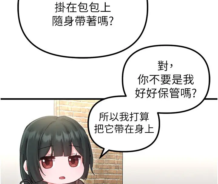 第36話-店長的驚人酒量