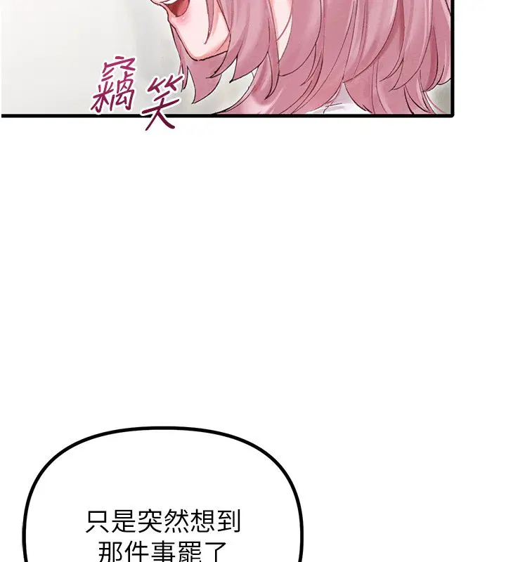 第36話-店長的驚人酒量