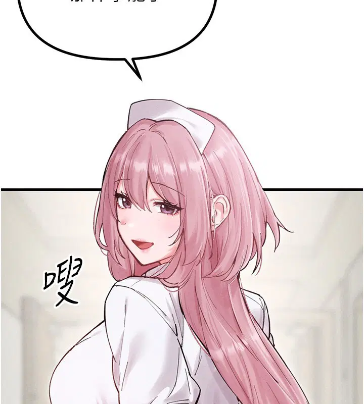 第36話-店長的驚人酒量