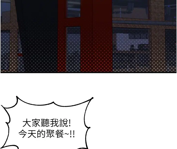 第36話-店長的驚人酒量