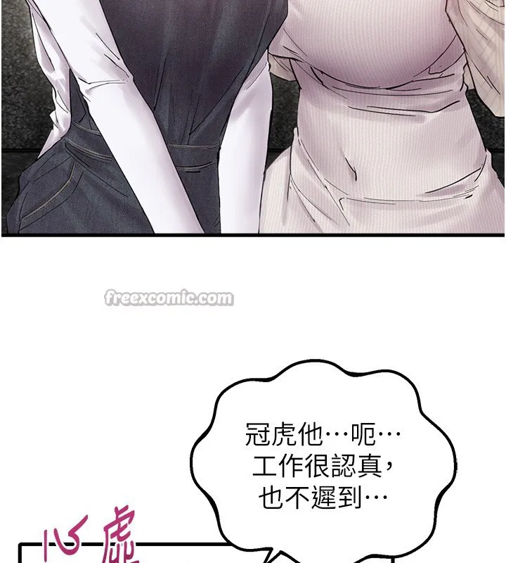 第36話-店長的驚人酒量