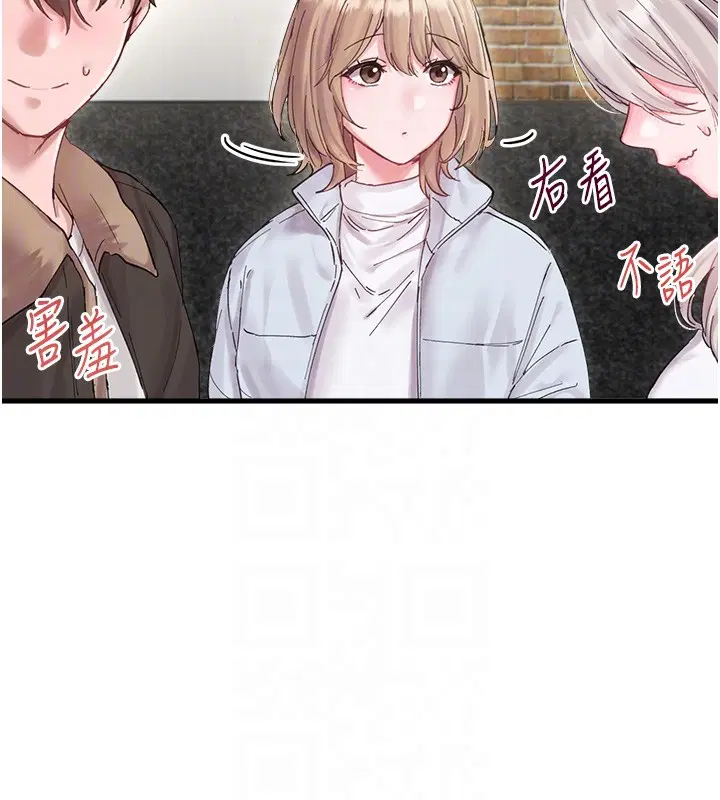 第36話-店長的驚人酒量