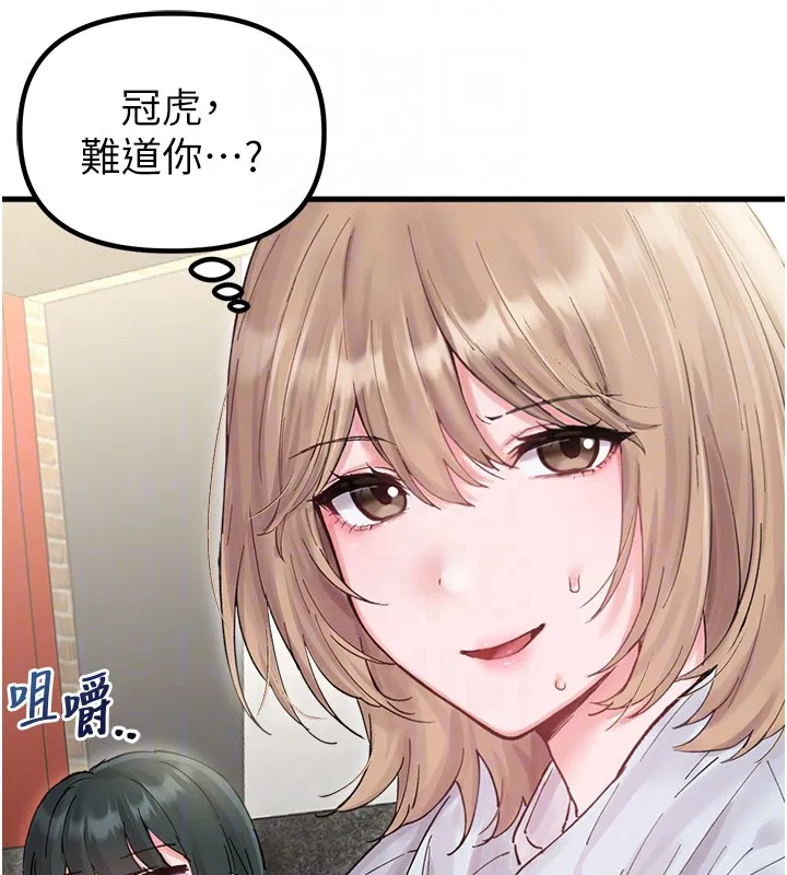 第36話-店長的驚人酒量