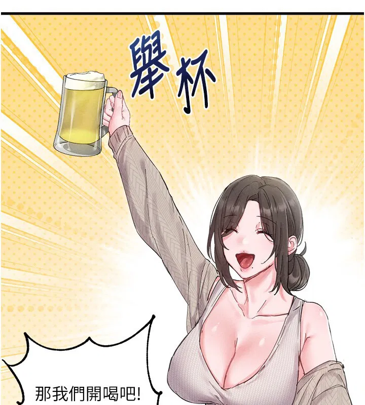 第36話-店長的驚人酒量