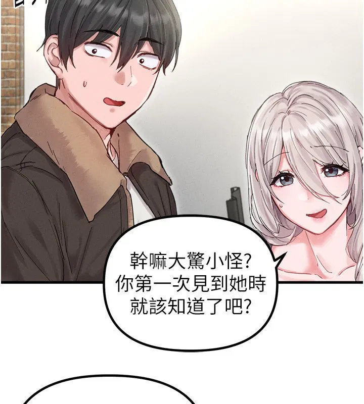 第36話-店長的驚人酒量