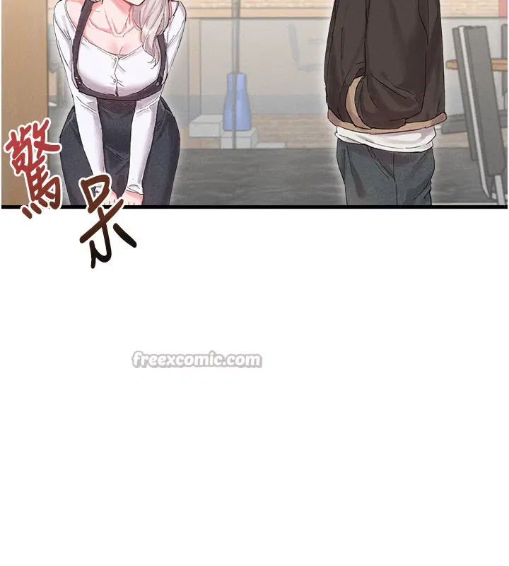 第36話-店長的驚人酒量