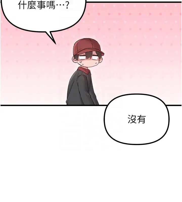 第37話