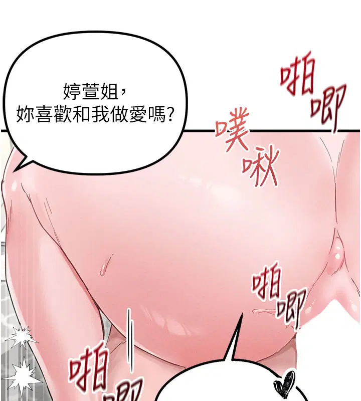 第37話