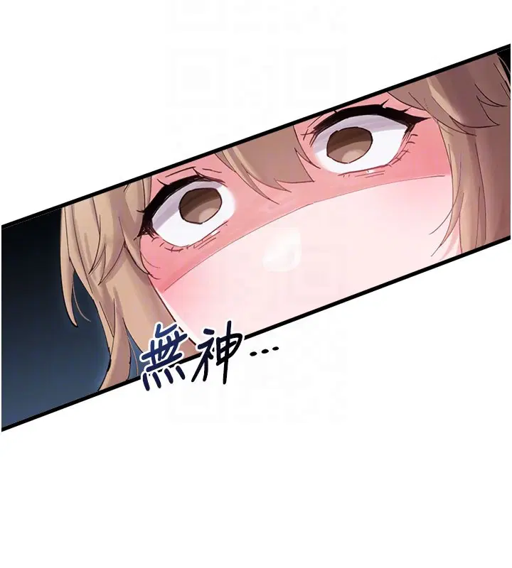 第37話-和大姐姐的私密談話